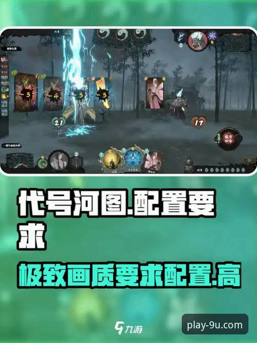 九游手机版下载安装教程：从选择到畅玩的完整操作指南