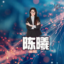 陈曦