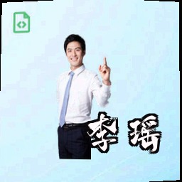 李瑶