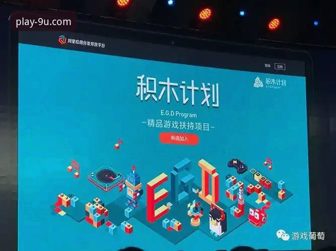 九游游戏安装包安全性深度调查：2024最新动态与用户反馈全解析