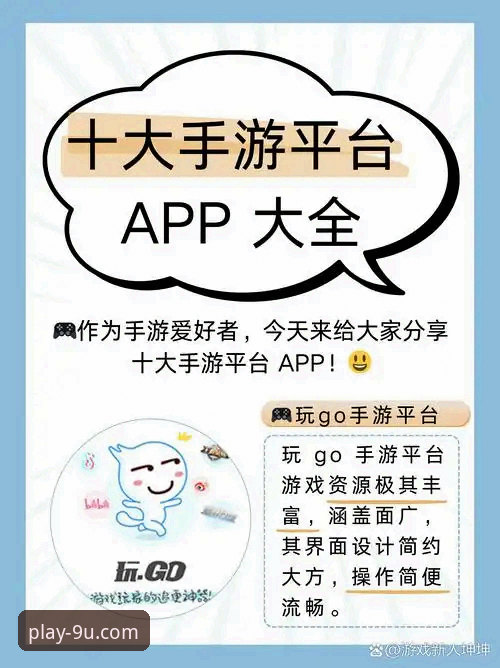 九游最新版本教程 九游平台最新版本v2.2.1上线:2024热门手游一站式体验全攻略