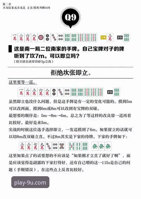 最新九游游戏安装包获取与使用必备知识：从下载到畅玩的完整指南